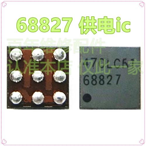 68803688156882768841供电