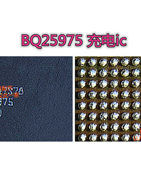 A92S C031照相IC BQ25975充电IC CX开头电源IC 55303 NFC 86A0