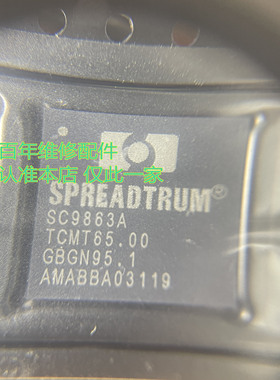 SC9832A SC9830A SC9863A SC9832E SC6531E SC9850 手机CPU IC