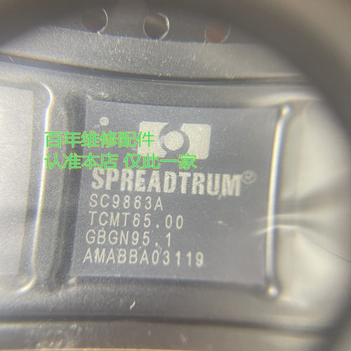 SC6531ESC9850手机CPUIC芯片