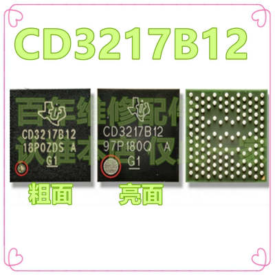 适用iPadPro充电ICCD3217B12