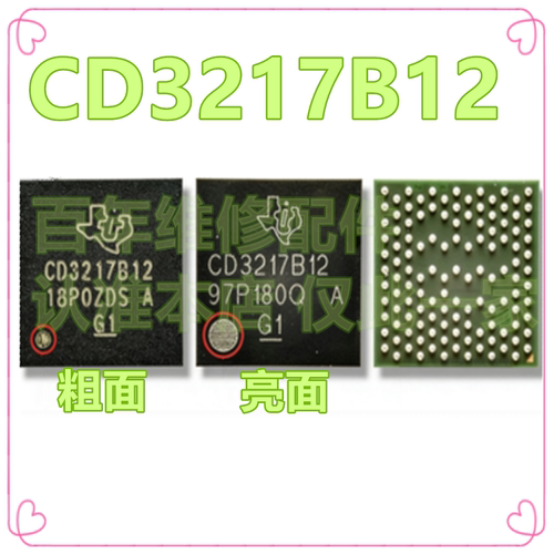 适用iPadPro充电ICCD3217B12
