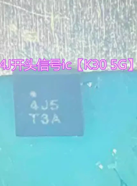 Reno5/7荣耀X50射频供电ic