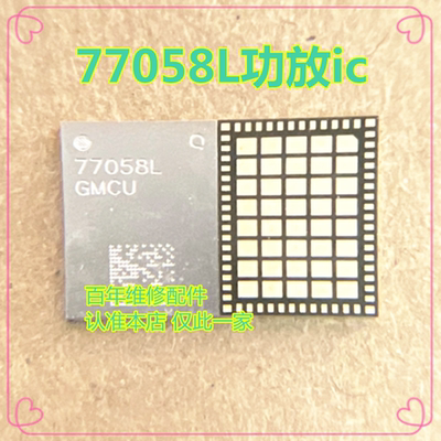 适用小米12/P50荣耀70功放芯片