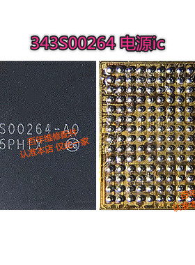 IPAD MINI5 A2152电源IC 343S00264 343S00247 343S00119