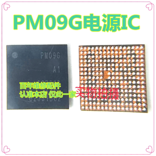 适用三星A146SPA05充电S22芯片