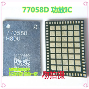 适用P50功放IC 77055 77052B 77042 77058D/L/F/A 77058E QPM6570
