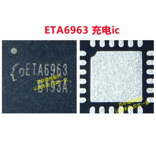 适用荣耀9S米10A充电IC SGM41542 SGM41512 41513 41511 ETA6963