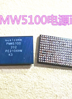 适用魅族17Pro充电ic SMB1398 001-04 MT5725 PMW5100电源QET6100