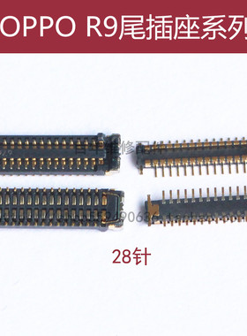 适用OPPO R9 R9PLUS尾插座子R9S显示R9SP主板排线连接内联R11plus
