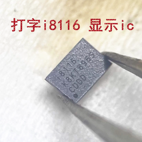 平板MatePad11寸i8116电源
