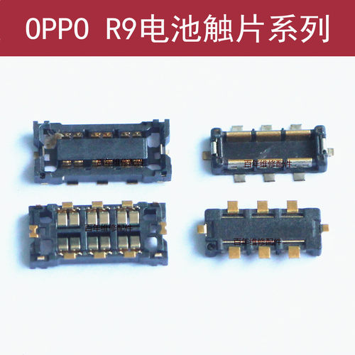 OPPOR15R17proK1主板排线