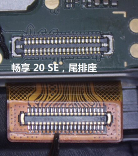 小米11主板连接排线11Ultra