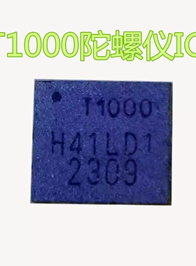 适用于NOVA10 NOVA11 NOVA9/PRO 丝印T1000 陀螺仪ic t1000 IC