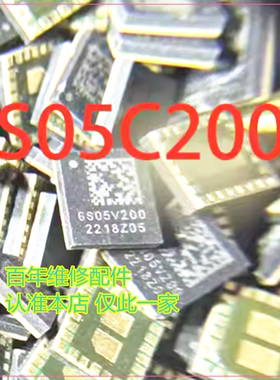 适用华为MATE70 S111131C S112441C 113 6S05V200 QPM7815功放IC