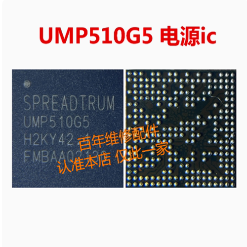 畅玩20荣耀Play5t电源UMP510G5