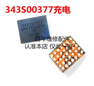 适用IPAD9 AIR4 MINI6 343S00377灯控IC JHL8040R TPS63027供电