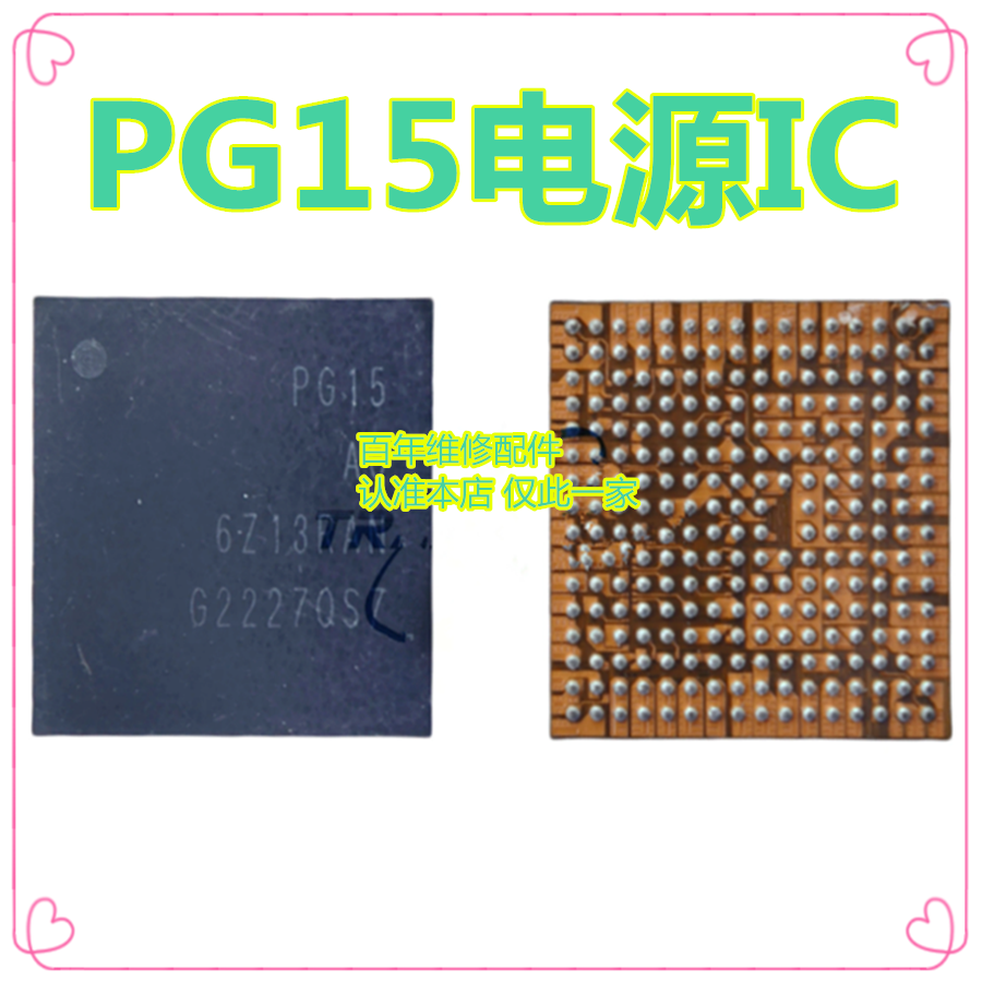 S2MUA02XSPS26电源icSPU15芯片