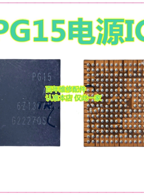 SPU15/Q SPU16 PG10 PG11 PG12/13/14/15 S2MUA02X SPS26电源ic