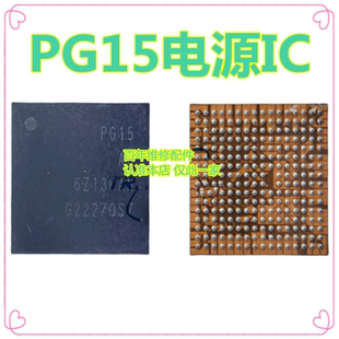 SPU15/Q SPU16 PG10 PG11 PG12/13/14/15 S2MUA02X SPS26电源ic