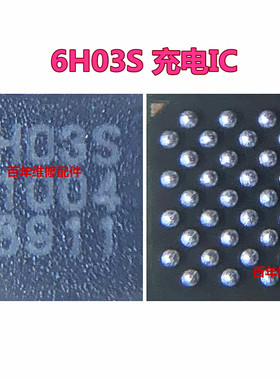 适用华为7x荣耀8电源ic Hi6522 6523 Hi6555 6H03S充电wifiHi1102