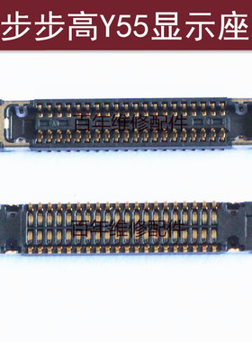 适用VIVO步步高Y55主板显示座Y51A液晶触摸内联Y55L屏幕排线夹子