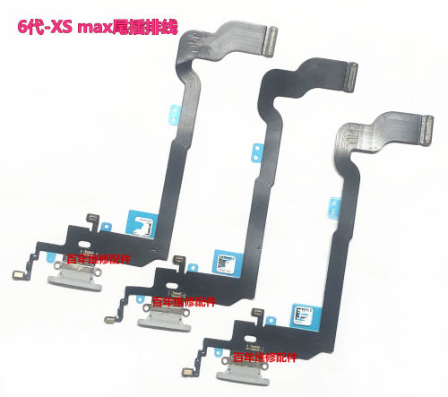 苹果充电尾插排线XXS8o11max