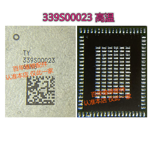 IPADMINI4WIFI模块IC迷你4