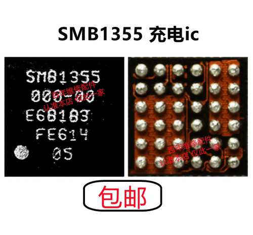 电源oppoA32米8SMB1355充电ic