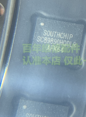 适用红米12C A5充电ic SC89601DQDLR SGMGKB SGMMCC SC89890HQDLR