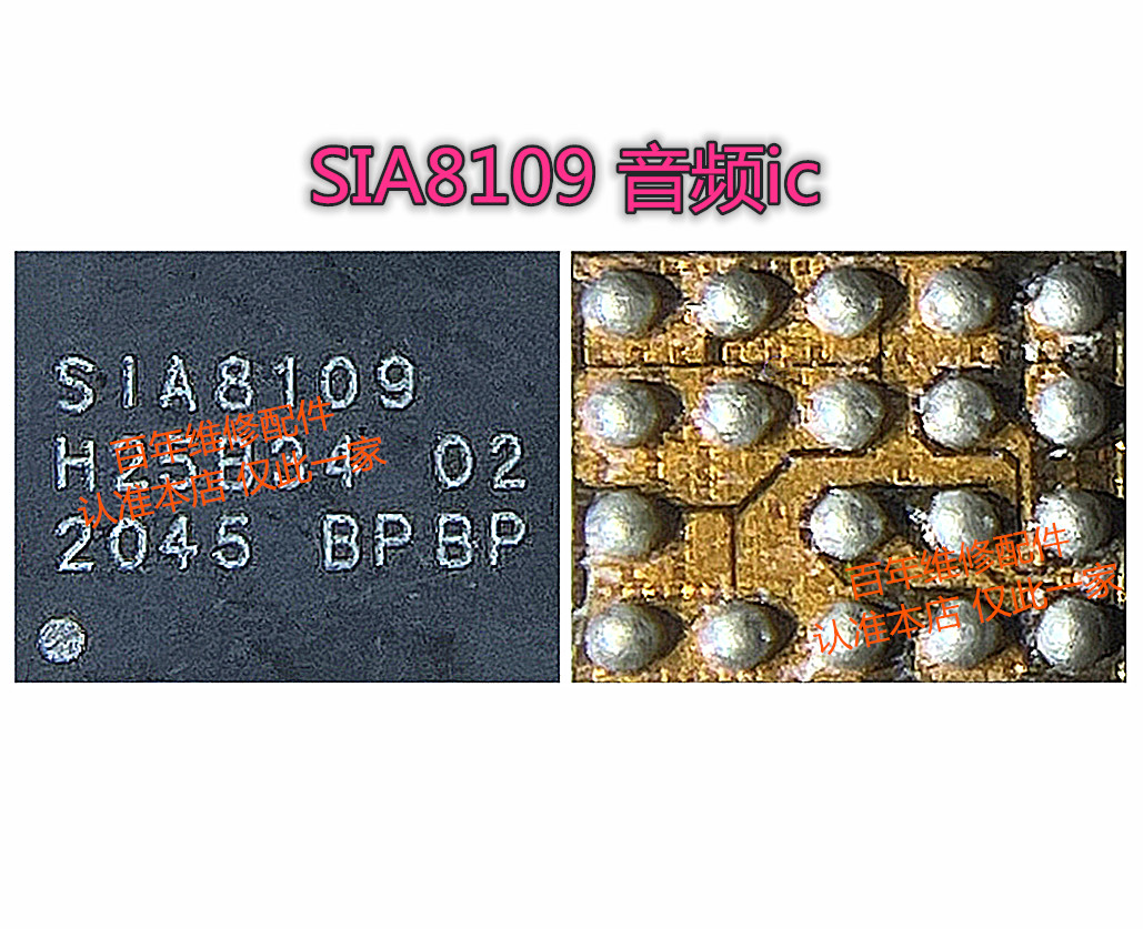 SIA8109OPPOA55电源6360UP6365