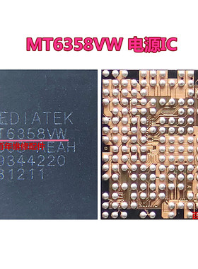 MT6356W 6358W电源IC MT6371P 6370P MT6355W 6335WP  MT6177W/MV
