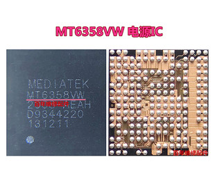 MT6356W 6358W电源IC MT6371P 6370P MT6355W 6335WP  MT6177W/MV
