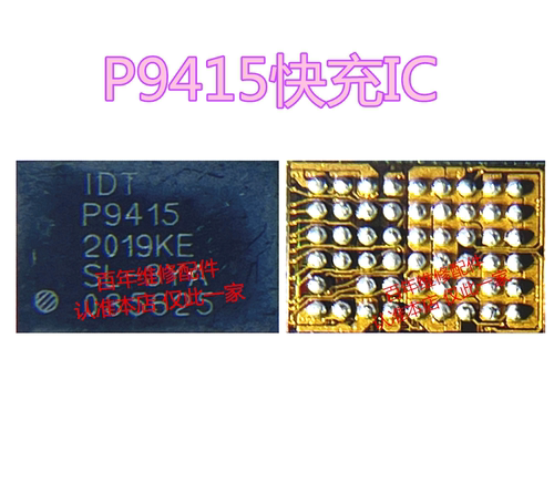 荣耀20iBQ25980充电P9415电源