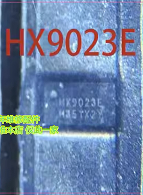 适用于畅享70X HX9023E闪光灯IC LP62701显示IC 4683充电