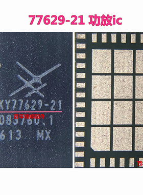 适用魅蓝NOTE 功放IC SKY77629-21 77621-11 -31 77629-13 77753