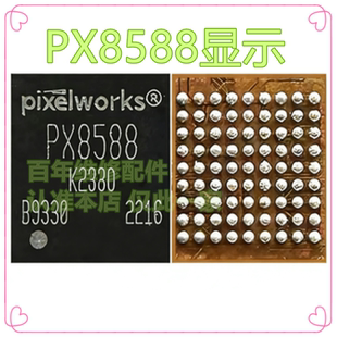 QR P9481UK快充 魔术4 PX8588显示 253-11 58083-11 77098B功放IC