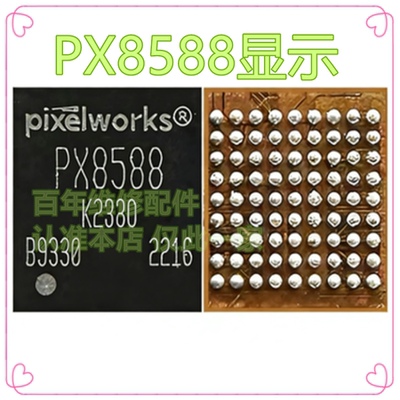 77098B功放QRP9481UK快充IC