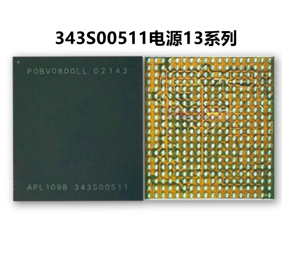 苹果13miniPro充电IC1616A0