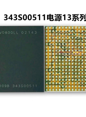 适用苹果13mini 13Pro MAX充电IC 1616A0 00739 00511 电源 00770