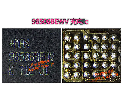 适用三星S8充电IC P9320S 98504 BQ51221A GWA MAX98505 98506BEW