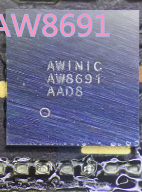 AWINIC AW8690 AW8691 音频ic AW8690CSR 震动ic LRA触觉驱动器IC