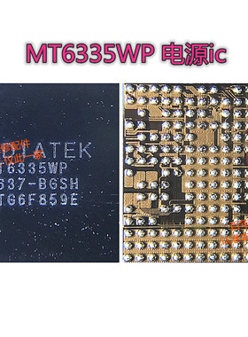 MT6356W MT6358W MT6370Pwifi MT6355W MT6335WP MT6177W/MV中频