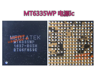MT6356W MT6358W MT6370Pwifi MT6355W MT6335WP MT6177W/MV中频