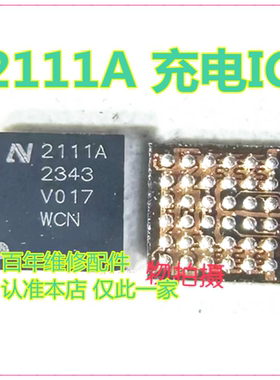 丝印 2115 2131 1668快充ic 30U179S0 30U17开头 CPS4038