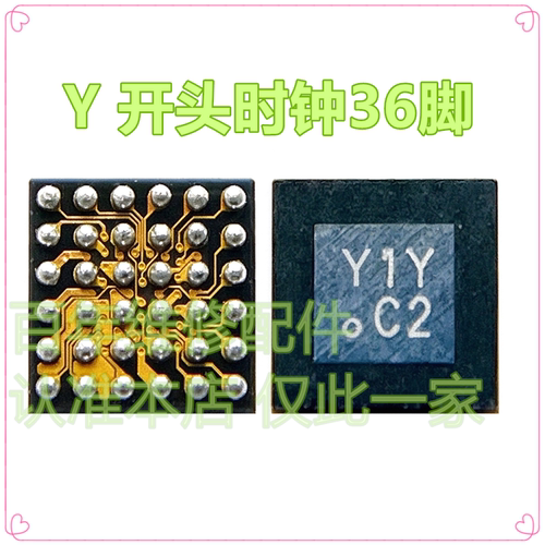 适用nova9荣耀60时钟晶体CC/K/y