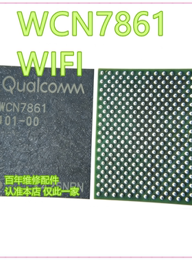 适用小米13PRO/Ultra/14电源IC WCN7851 PM8550BH/BHS/VS/VE 000