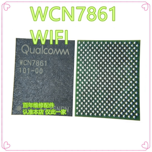 适用小米13PRO/Ultra/14电源IC WCN7851 PM8550BH/BHS/VS/VE 000