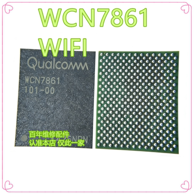 适用小米13PRO芯片PM8550电源ic