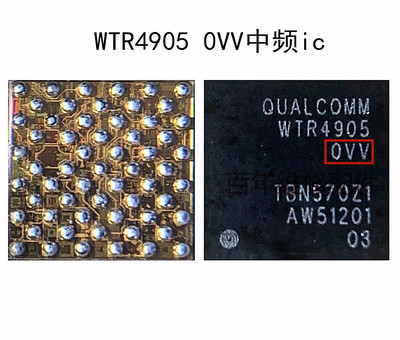 WTR3925WTR4905电源中频NOTE4